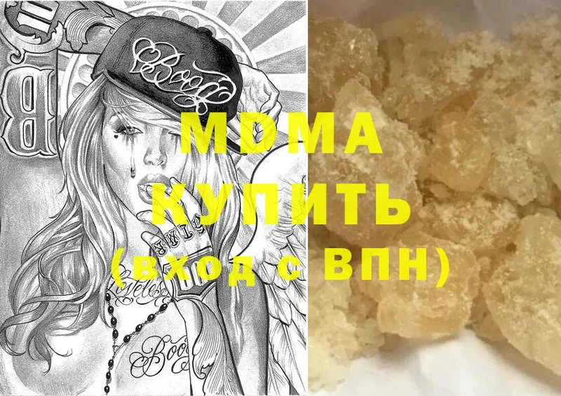 купить закладку  ссылка на мегу сайт  МДМА VHQ  Грязи 